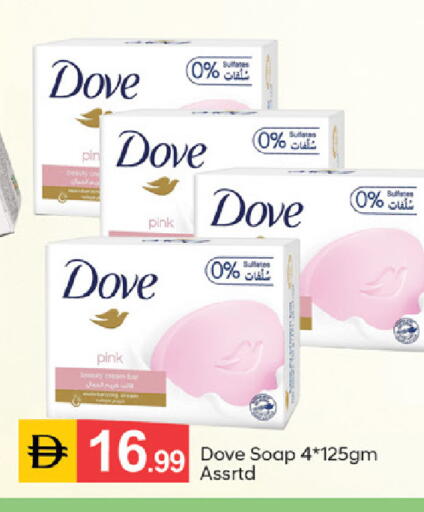 available at سوق طلال in الإمارات العربية المتحدة , الامارات - الشارقة / عجمان
