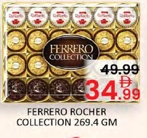 available at المدينة in الإمارات العربية المتحدة , الامارات - أبو ظبي