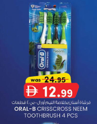 available at K M Trading  in UAE - Dubai