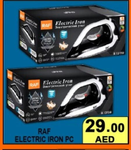 available at جرين جيفت متجر أقسام in الإمارات العربية المتحدة , الامارات - دبي