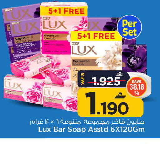 available at MARK & SAVE in Oman - Muscat