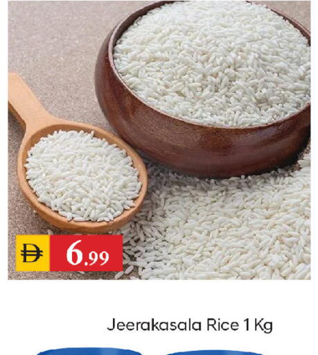 available at سوق طلال in الإمارات العربية المتحدة , الامارات - الشارقة / عجمان