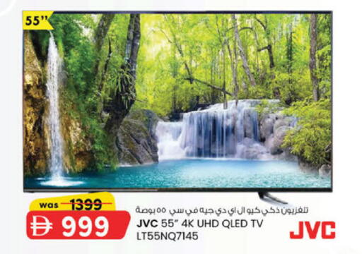 available at K.M Hypermarket in UAE - Sharjah / Ajman