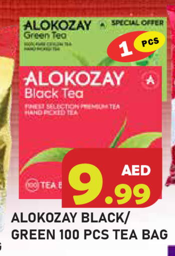 available at سنابل بني ياس in الإمارات العربية المتحدة , الامارات - أبو ظبي