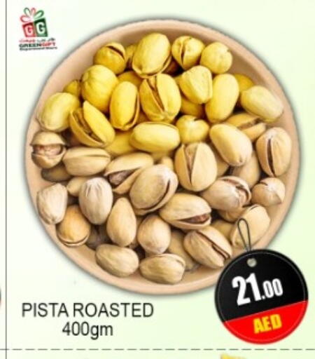 available at جرين جيفت متجر أقسام in الإمارات العربية المتحدة , الامارات - دبي