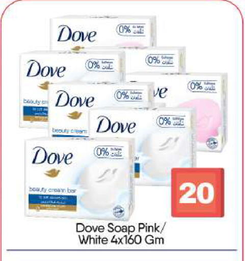 available at BIGmart in UAE - Abu Dhabi