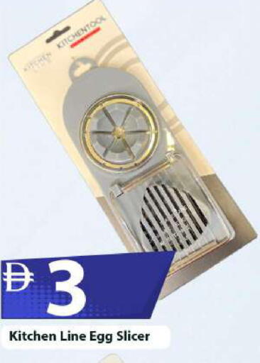 available at Mark & Save in UAE - Abu Dhabi