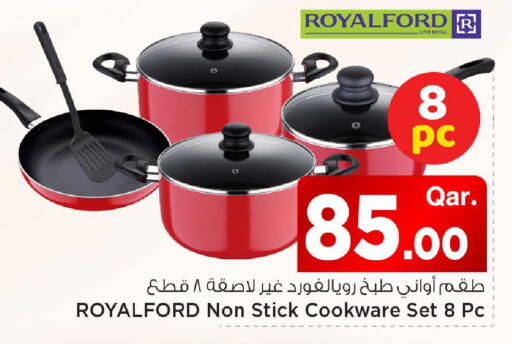 available at مارك & سيف in قطر - الشحانية