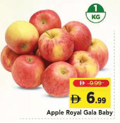 Apple available at Mark & Save in UAE - Sharjah / Ajman