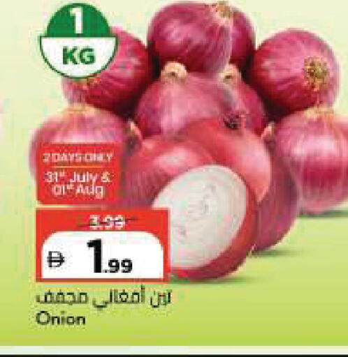 Onion available at Mark & Save in UAE - Sharjah / Ajman