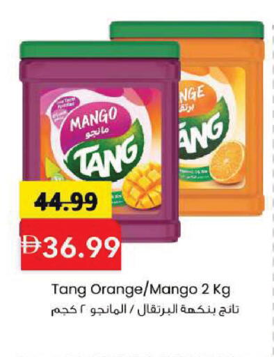 Mango Orange available at Mark & Save in UAE - Sharjah / Ajman