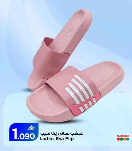 available at مارك & سايف in عُمان - مسقط‎