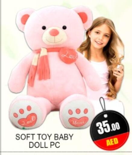 available at جرين جيفت متجر أقسام in الإمارات العربية المتحدة , الامارات - دبي