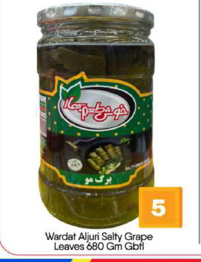 available at BIGmart in UAE - Abu Dhabi