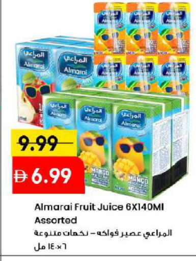 available at مارك & سيف in الإمارات العربية المتحدة , الامارات - دبي