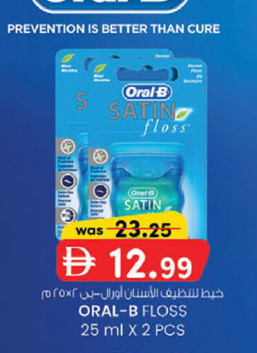 available at K M Trading  in UAE - Dubai