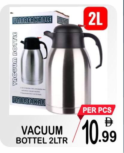 available at Friday Center in UAE - Sharjah / Ajman