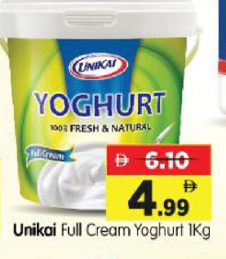 available at Al Madina Hypermarket in UAE - Abu Dhabi