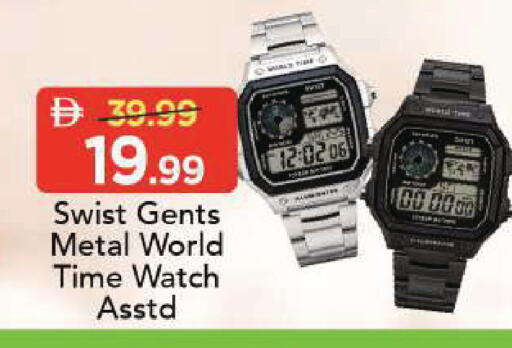 available at مارك & سيف in الإمارات العربية المتحدة , الامارات - الشارقة / عجمان
