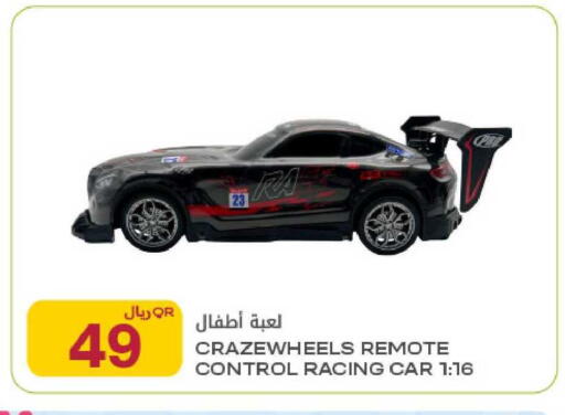 available at Al Meera in Qatar - Al Daayen
