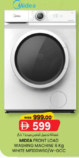 available at ك. إم. هايبرماركت in الإمارات العربية المتحدة , الامارات - أبو ظبي