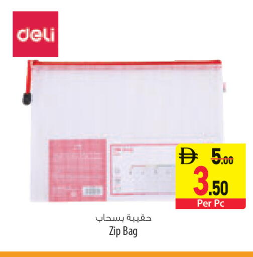 available at السفير ماركت in الإمارات العربية المتحدة , الامارات - الشارقة / عجمان