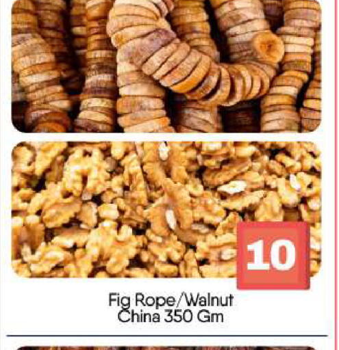 Fig available at BIGmart in UAE - Abu Dhabi
