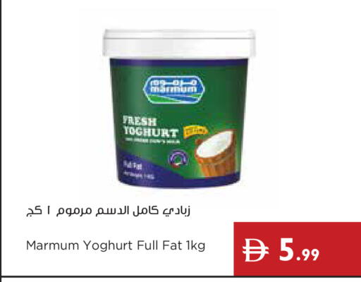 available at إسطنبول سوبرماركت in الإمارات العربية المتحدة , الامارات - أبو ظبي