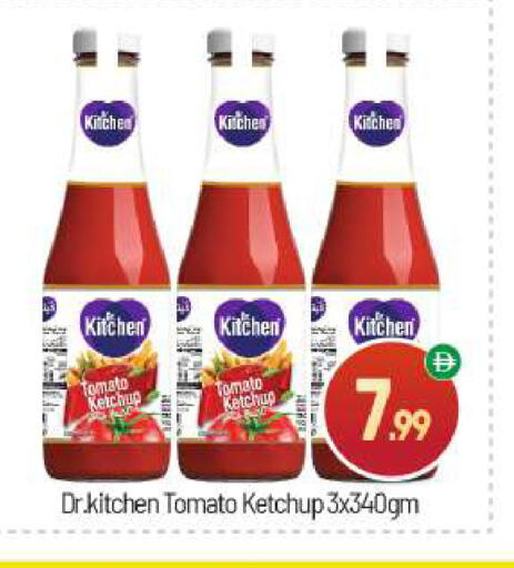 Tomato available at BIGmart in UAE - Abu Dhabi