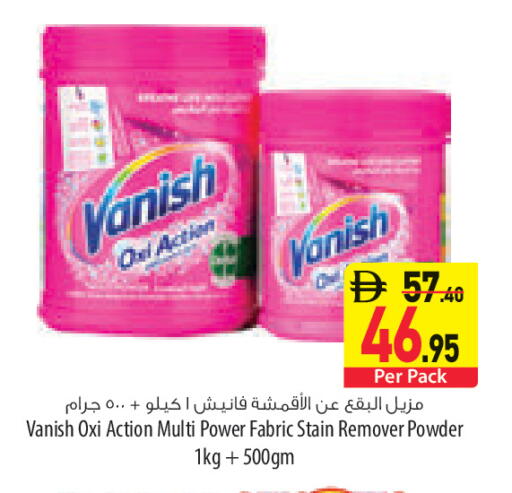 available at السفير ماركت in الإمارات العربية المتحدة , الامارات - الشارقة / عجمان