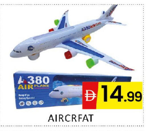 available at Al Madina  in UAE - Dubai