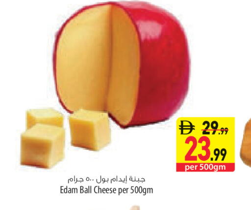 available at السفير ماركت in الإمارات العربية المتحدة , الامارات - الشارقة / عجمان