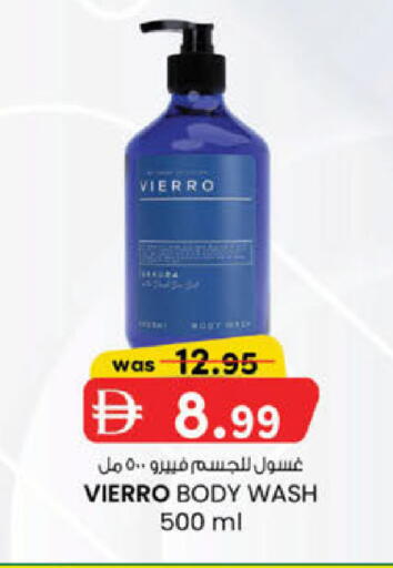 available at ك. الم. للتجارة in الإمارات العربية المتحدة , الامارات - الشارقة / عجمان