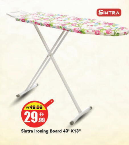 available at Mark & Save in UAE - Dubai
