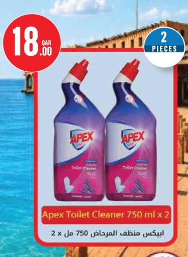 available at Monoprix in Qatar - Al Wakra