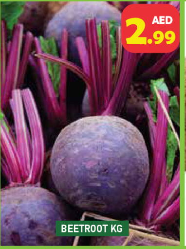 Beetroot available at Baniyas Spike  in UAE - Ras al Khaimah