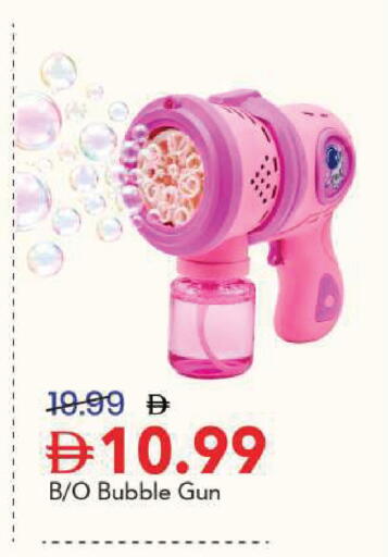 available at Mark & Save in UAE - Sharjah / Ajman