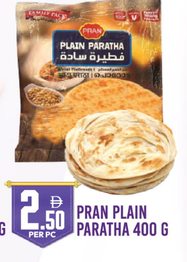 available at دريم لاند in الإمارات العربية المتحدة , الامارات - دبي