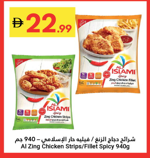 available at جراند الإمارات للتسوق in الإمارات العربية المتحدة , الامارات - أبو ظبي