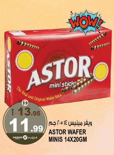 available at Hashim Hypermarket in UAE - Sharjah / Ajman