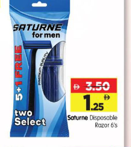 available at Al Madina Hypermarket in UAE - Abu Dhabi