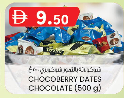 available at K M Trading  in UAE - Dubai