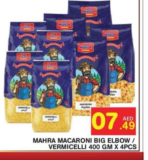 available at سنابل بني ياس in الإمارات العربية المتحدة , الامارات - أبو ظبي