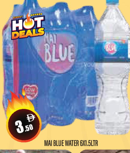 available at Super Bazaar Hypermarket in UAE - Dubai