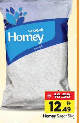available at Al Madina Hypermarket in UAE - Abu Dhabi