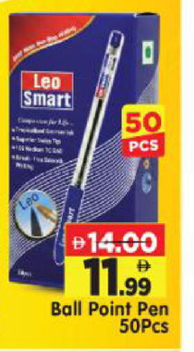 available at Al Madina Hypermarket in UAE - Abu Dhabi