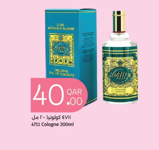 available at سيتي هايبرماركت in قطر - الضعاين