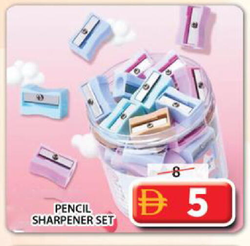 available at Grand Hyper Market in UAE - Sharjah / Ajman