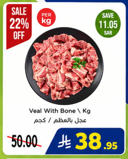 available at وهج مارت in مملكة العربية السعودية, السعودية, سعودية - جدة