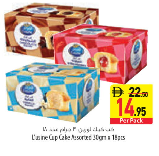 available at Safeer Market in UAE - Ras al Khaimah